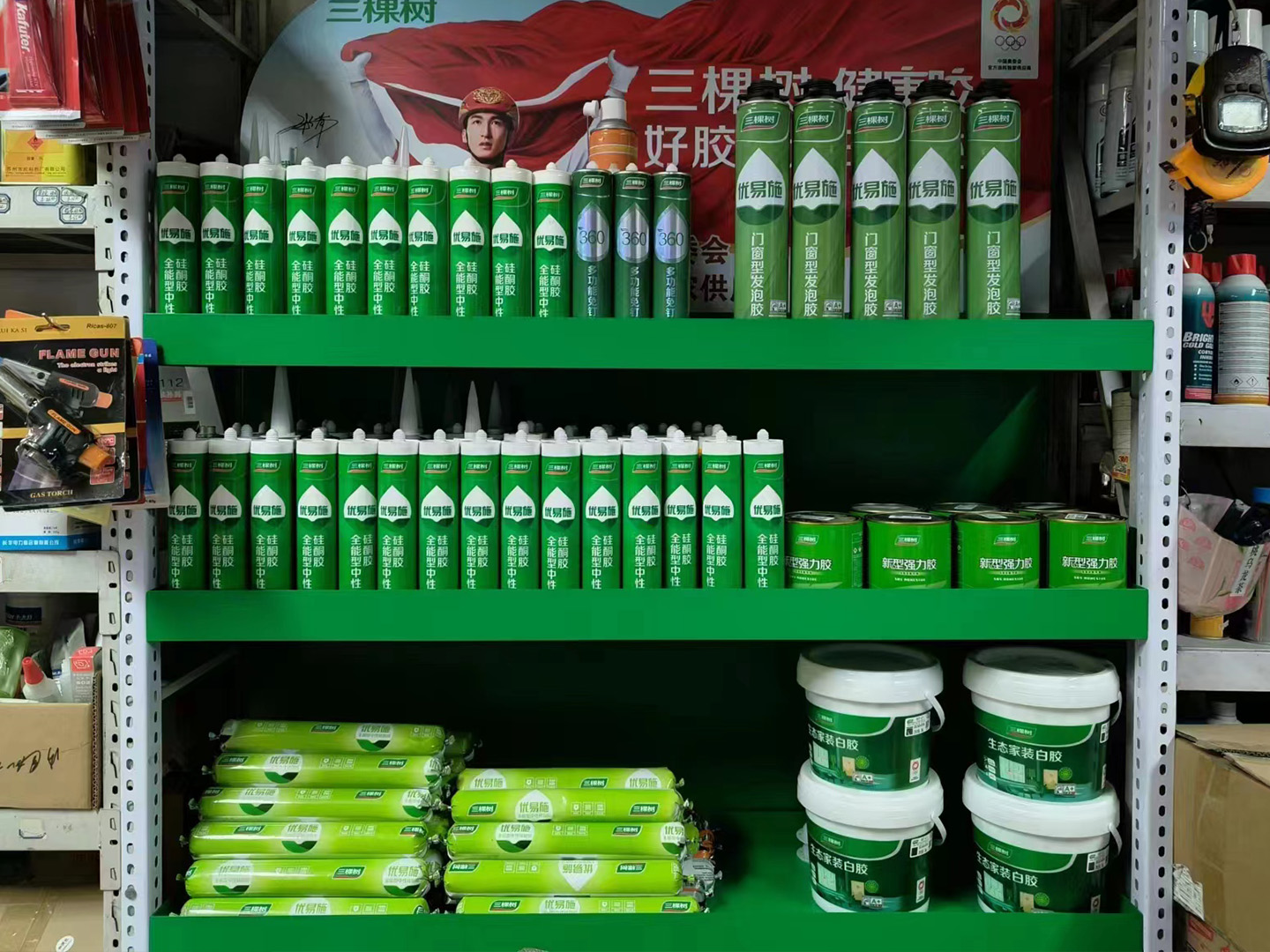 强效润滑油原料